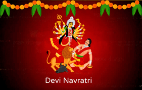 ದೇವಿ ನವರಾತ್ರಿ