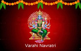 ವಾರಾಹಿ ನವರಾತ್ರಿ