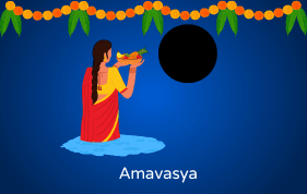 ಅಮಾವಾಸ್ಯೆ