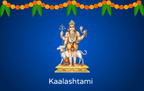 ಕಾಲಾಷ್ಟಮಿ