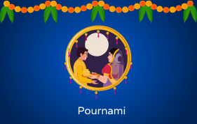 ಹುಣ್ಣಿಮೆ