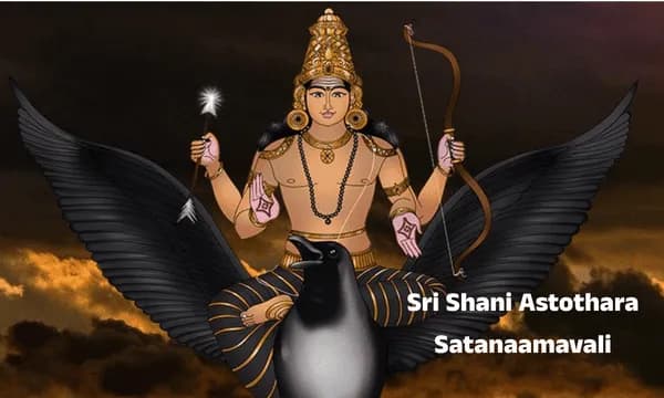 ಶನಿ ಅಷ್ಟೋತ್ತರ ಶತನಾಮಾವಳಿ - Sacred Hindu stotra