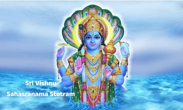 ಶ್ರೀ ವಿಷ್ಣು ಸಹಸ್ರನಾಮ ಸ್ತೋತ್ರಂ - Sacred Hindu stotra