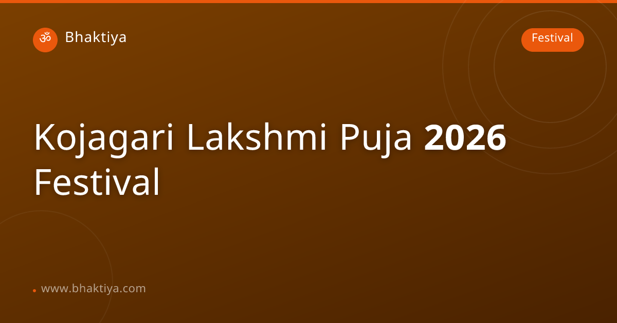 Kojagari Lakshmi Puja 2026 - ಹಬ್ಬ ಮಾಹಿತಿ | Hindu Festival | Bhaktiya ...