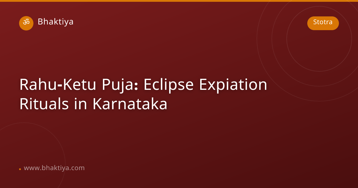 ರಾಹು-ಕೇತು ಪೂಜೆ ಕರ್ನಾಟಕ | ಗ್ರಹಣ ದೋಷ ನಿವಾರಣೆ | ಭಕ್ತಿಯ | Bhaktiya